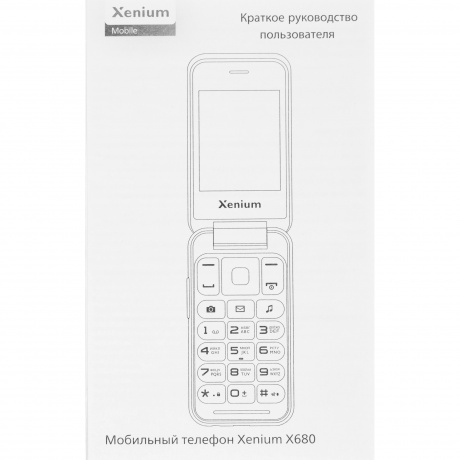 Мобильный телефон Xenium X680 Dark Grey - фото 16