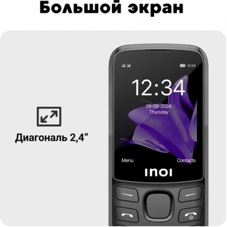Мобильный телефон INOI 244 Modern Plus 4G Black - фото 19