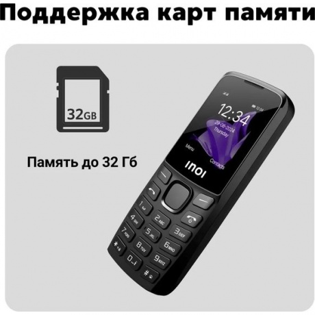 Мобильный телефон INOI 244 Modern Plus 4G Black - фото 20