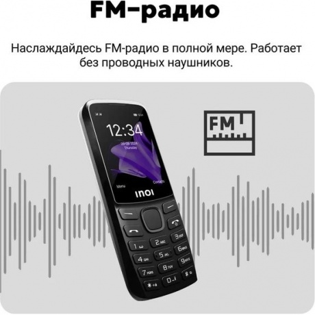 Мобильный телефон INOI 244 Modern Plus 4G Black - фото 22