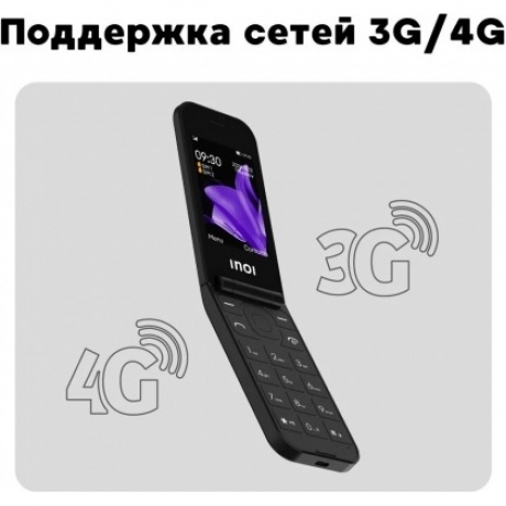 Мобильный телефон INOI 284 Flip 4G Black - фото 24