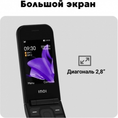 Мобильный телефон INOI 284 Flip 4G Black - фото 26
