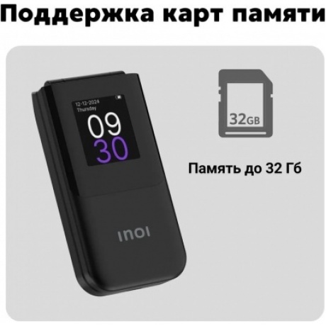 Мобильный телефон INOI 284 Flip 4G Black - фото 27