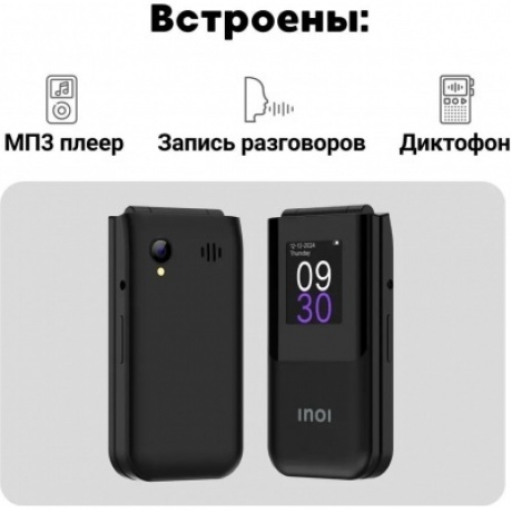 Мобильный телефон INOI 284 Flip 4G Black - фото 28