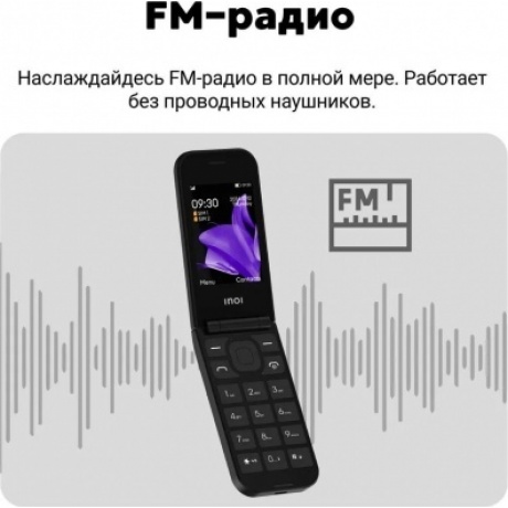 Мобильный телефон INOI 284 Flip 4G Black - фото 29