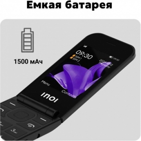 Мобильный телефон INOI 284 Flip 4G Black - фото 30
