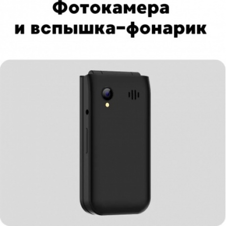 Мобильный телефон INOI 284 Flip 4G Black - фото 31