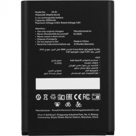 Мобильный телефон INOI 340 PowerHub 4G Black - фото 16