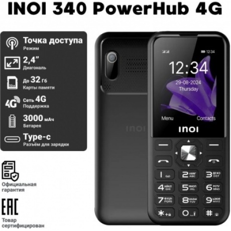 Мобильный телефон INOI 340 PowerHub 4G Black - фото 21