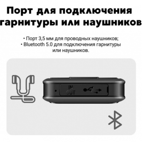 Мобильный телефон INOI 340 PowerHub 4G Black - фото 25