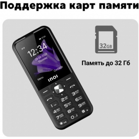 Мобильный телефон INOI 340 PowerHub 4G Black - фото 26