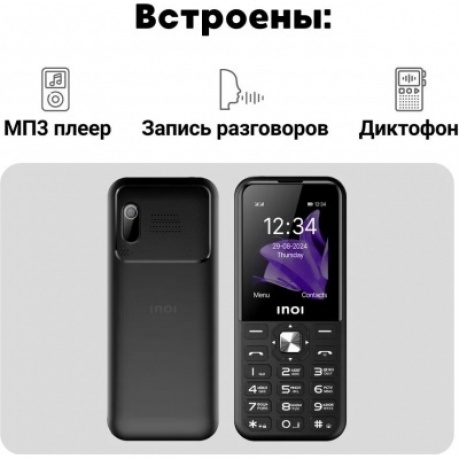 Мобильный телефон INOI 340 PowerHub 4G Black - фото 27
