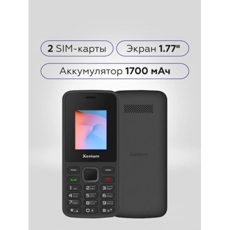 Мобильный телефон Xenium X175 Black - фото 6