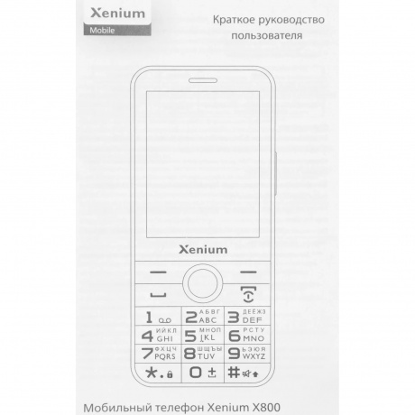 Мобильный телефон Xenium X800 Black - фото 18