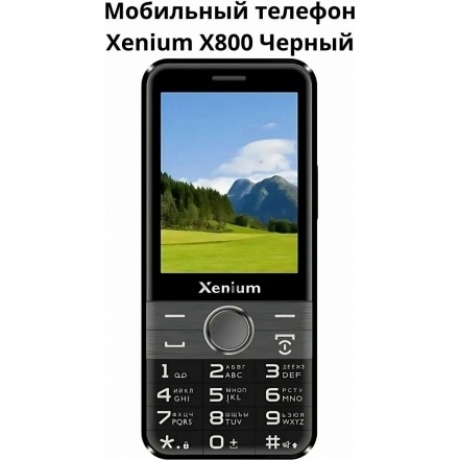 Мобильный телефон Xenium X800 Black - фото 20