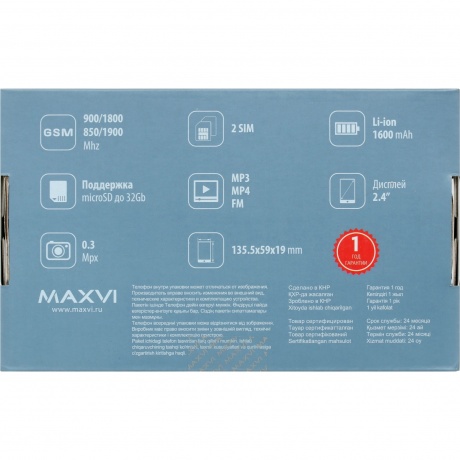 Мобильный телефон Maxvi B21ds up Blue - фото 27
