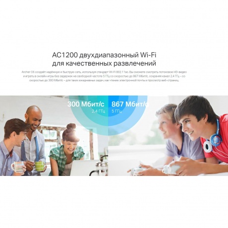 Wi-Fi роутер TP-LINK Archer C6 черный - фото 5