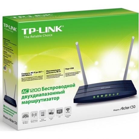Wi-Fi роутер TP-Link Archer C50 (RU) белый - фото 4