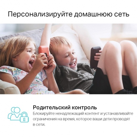 Wi-Fi роутер TP-Link Archer A5 белый - фото 9