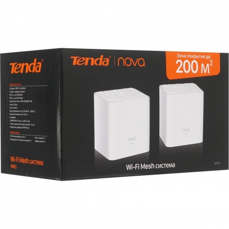 Wi-Fi MESH система Tenda MW3-2 - фото 9