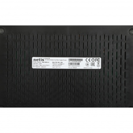 Wi-Fi роутер Netis N2 - фото 11