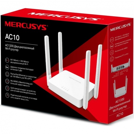 Wi-Fi роутер Mercusys AC10 белый - фото 4