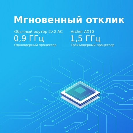 Wi-Fi роутер TP-Link Archer AX10 черный - фото 13