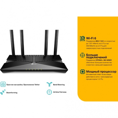 Wi-Fi роутер TP-Link Archer AX10 черный - фото 4
