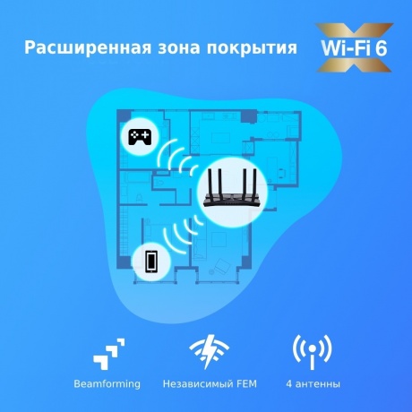 Wi-Fi роутер TP-Link Archer AX10 черный - фото 8