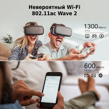 Wi-Fi роутер TP-Link Archer C80 черный - фото 6