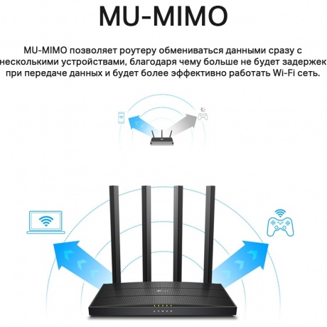 Wi-Fi роутер TP-Link Archer C80 черный - фото 8