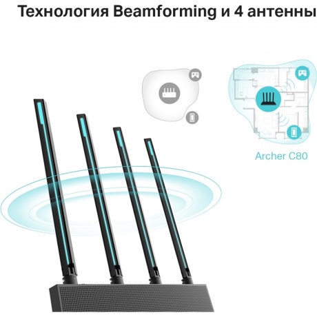 Wi-Fi роутер TP-Link Archer C80 черный - фото 9