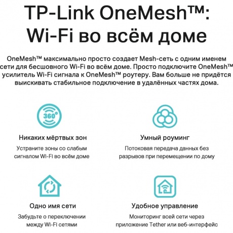 Wi-Fi роутер TP-Link Archer C80 черный - фото 10