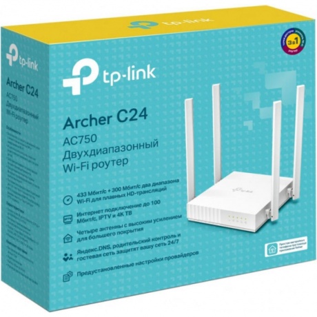 Wi-Fi роутер TP-Link Archer C24 белый - фото 6