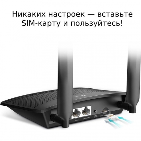 Wi-Fi роутер TP-Link TL-MR100 черный - фото 5