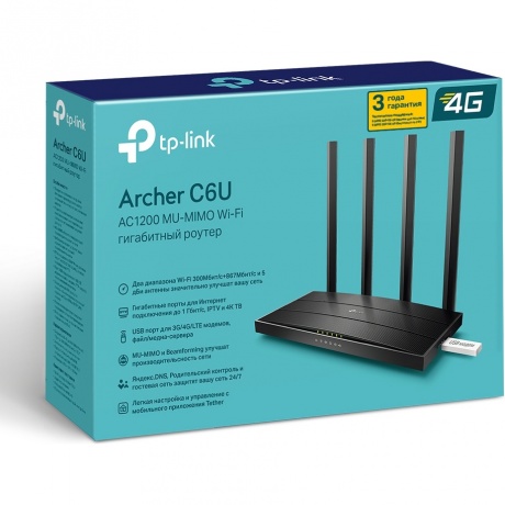 Wi-Fi роутер TP-Link Archer C6U - фото 6