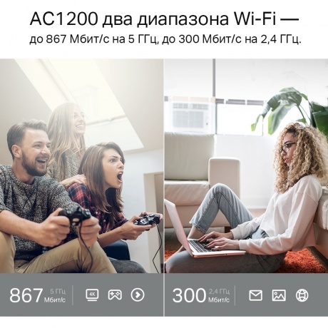 Wi-Fi роутер TP-Link Archer C6U - фото 8
