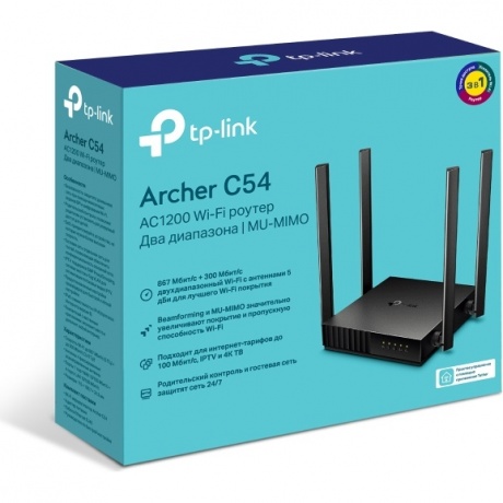 Wi-Fi роутер TP-Link Archer C54 AC1200 - фото 5