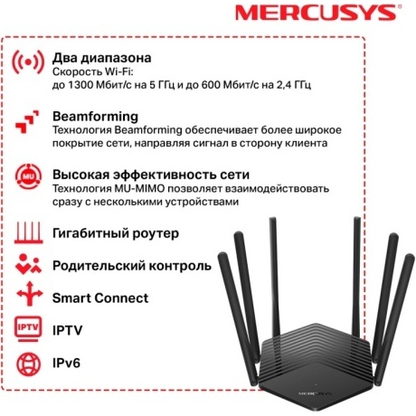 Wi-Fi роутер Mercusys MR50G - фото 3
