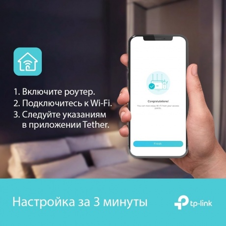 Wi-Fi роутер TP-LINK Archer AX73 - фото 7