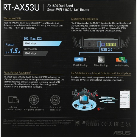Wi-Fi роутер Asus RT-AX53U - фото 18