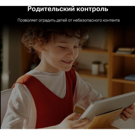 Wi-Fi роутер Mercusys MR30G - фото 13