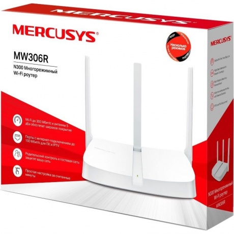 Wi-Fi роутер Mercusys MW306R - фото 8