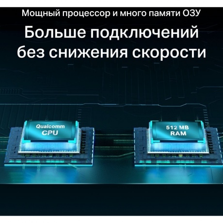 Wi-Fi роутер TP-Link Archer AX55 - фото 13