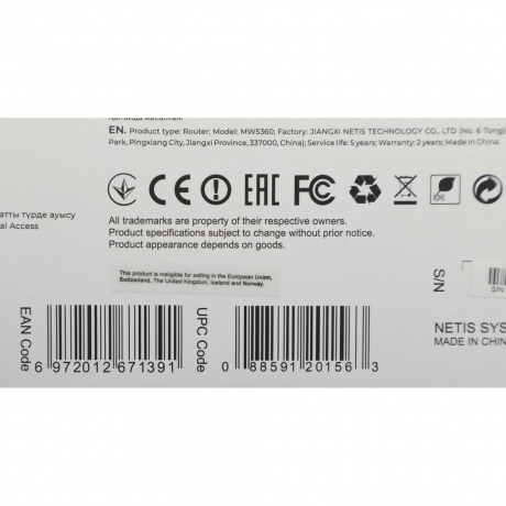 Wi-Fi роутер Netis 3G/4G 300MBPS MW5360 - фото 17