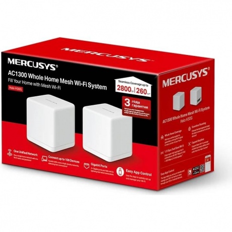 Wi-Fi роутер Mercusys Halo H30G(2-pack) - фото 8