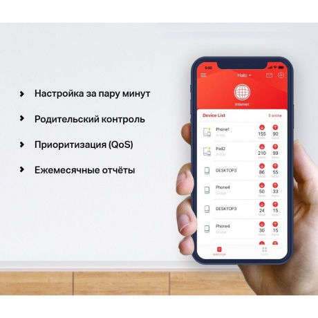 Wi-Fi MESH система Mercusys Halo H30G(3-pack) - фото 21
