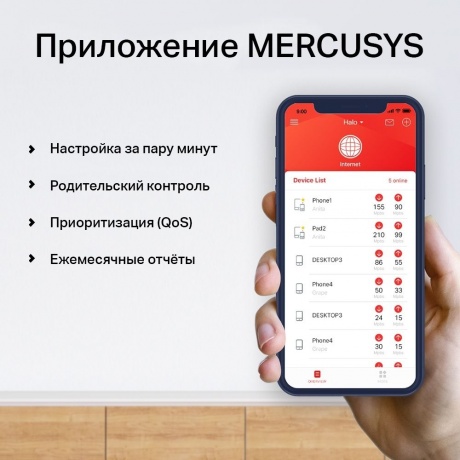 Wi-Fi роутер Mercusys Halo H50G(3-pack) - фото 9