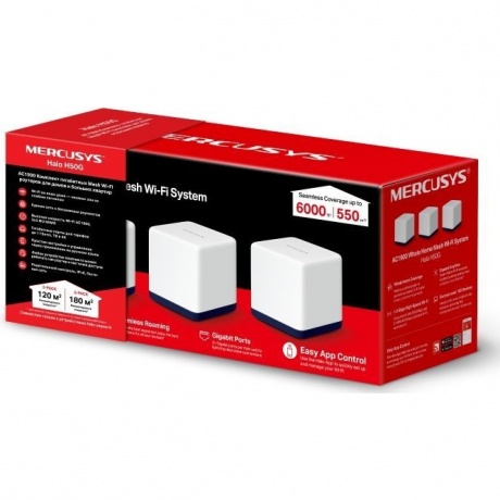 Wi-Fi роутер Mercusys Halo H50G(3-pack) - фото 10