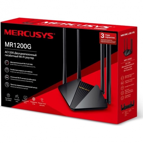 Wi-Fi роутер Mercusys MR1200G - фото 6